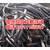北京电缆回收 北京废铜回收价格 电线电缆回收价格多少钱一吨缩略图1