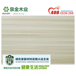 pvc木塑家具板|泉金木业|家具板