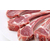 羊肩肉商家,羊肉片,泰州羊肩肉缩略图1