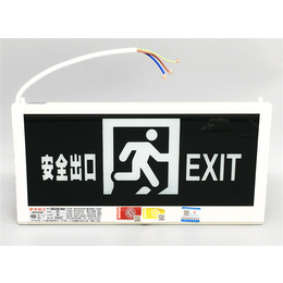 金川安全出口标志灯、敏华电工(图)、安全出口标志灯品牌