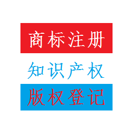 佛山注册公司代理记账****代理注册公司