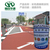 河南郑州彩色路面喷涂剂道路改色喷涂推荐产品缩略图1