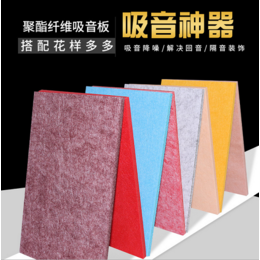  广州纤维吸音板厂家 隔音板供应 吸音板批发
