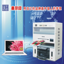 图文广告店用的印刷设备优选美尔印数码打印机