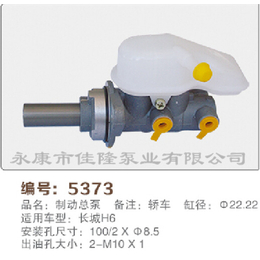 制动总泵、制动总泵价格、佳隆泵业(****商家)