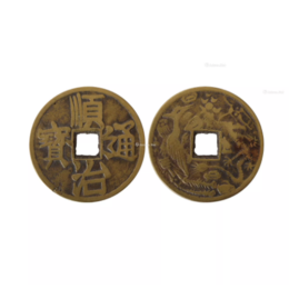 武昌钱币-和荟御藏文化-古钱币拍卖
