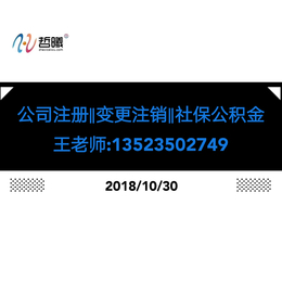 河南郑州产品条形码办理的详细流程及资料