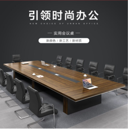 郑州会议桌会议椅出售尺寸可定做厂家*