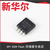 华邦 2Mbit W25X20CLSNIG SOIC8缩略图2