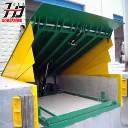 厂家*电动液压登车桥  固定式装卸平台  集装箱装卸货平台