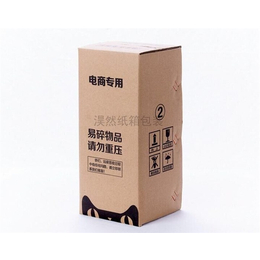 手机纸箱厂、淏然纸品168(在线咨询)、惠州手机纸箱
