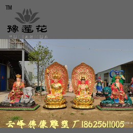 河南*四大菩萨神像生产厂家八大菩萨佛像 观世音菩萨佛像雕塑