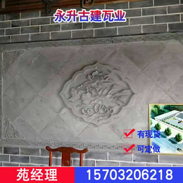 古建砖雕、永升青瓦厂品质保证、北京砖雕