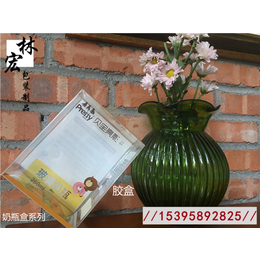 PVC胶盒订做|林宏包装制品(在线咨询)|兰溪PVC胶盒