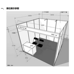 三维展厅设计联系方式