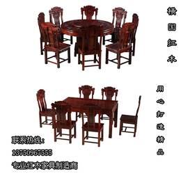 红木餐桌椅多少钱、横国红木品质如一(在线咨询)、红木餐桌
