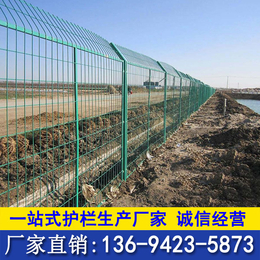 中山框架护栏网 工业园围栏网 肇庆市政工程围栏 公路护栏价格
