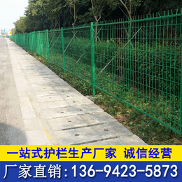 工地铁丝网围栏 肇庆水库防护网 惠州边框护栏现货 景区隔离网