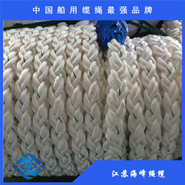 江苏海峰 厂家* 品质保证 丙纶长丝缆绳