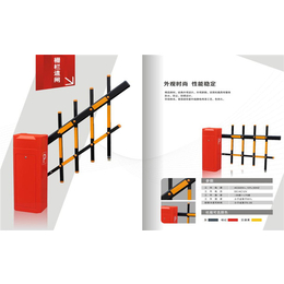 道闸机生产厂家_道闸_骏捷智能厂家(查看)