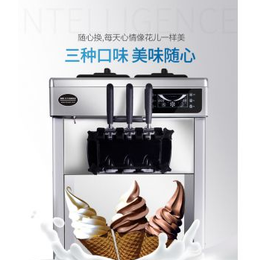 BTK7220东贝软冰淇淋机 上海冰淇淋机租赁出租 