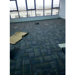 张家港办公方块地毯|无锡原野地毯(在线咨询)|办公方块地毯