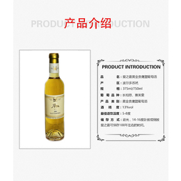 法国红酒加盟_北京红酒厂家_青岛薇诺娜红酒