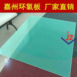 广州FR4环氧板 太阳能 测试治具 刀具玻纤板 FR4树脂板