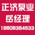 正济泵业、桓台消防稳压给水设备、淄博消防稳压给水设备价格缩略图1