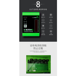 芜湖山野电器-蚌埠充电站-来充扫码充电站价格