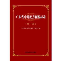 固体颗粒相容性检测收费、雅安固体颗粒相容性检测、将道洽谈