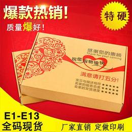 沙井月饼纸盒包装|泡沫纸箱厂(在线咨询)|月饼纸盒包装