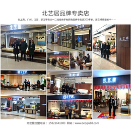 上海北欧家具加盟企业