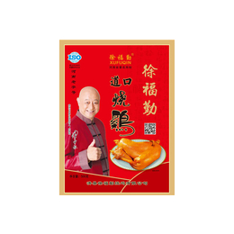 河南烧鸡加盟店-河南烧鸡加盟-徐福勤烧鸡(查看)