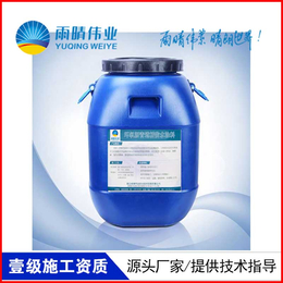 FYT1防水层涂料_FYTII防水涂料质量评定标准