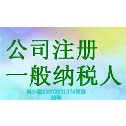 深圳餐饮预包装保健食品乳制品经营许可证