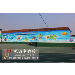杭州墙面画-艺品轩墙绘