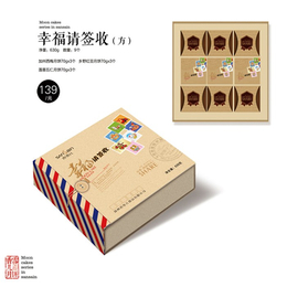 香雪儿月饼厂家、郑州香雪儿月饼专卖店、郑州香雪儿月饼厂家礼盒