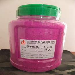 紫色塑胶荧光粉 进口塑胶紫色荧光粉