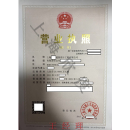 2011年上海建筑工程设计公司转让值钱吗