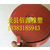 硅橡胶条厂家价格,重庆硅橡胶条厂家,佰源硅橡胶条厂家缩略图1