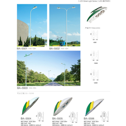 10米双臂led路灯|led路灯|中坤照明