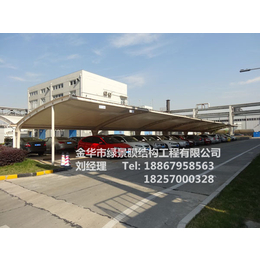 停车棚厂|绿景膜结构工程有限公司|杭州停车棚