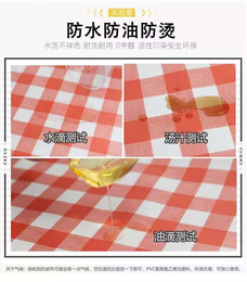 防水桌布广州防水桌布 广州塑料膜