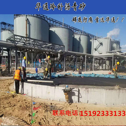 江西萍乡沥青砂垫层防腐油罐基层质量设计要求