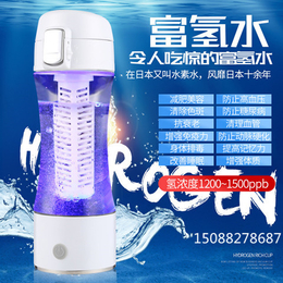 *富氢水杯厂家_浙江永康氢水杯_洁步工贸*