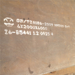 NM500*板批发厂家|NM500*板|龙泽钢材(查看)