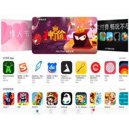 苹果娱乐|深圳游戏|手机游戏