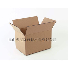 昆山纸箱生产|昆山杰宝森包装|纸箱