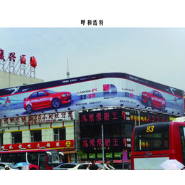 北京鼎立盛世文化传播(图)、三面翻广告牌厂商、三面翻广告牌